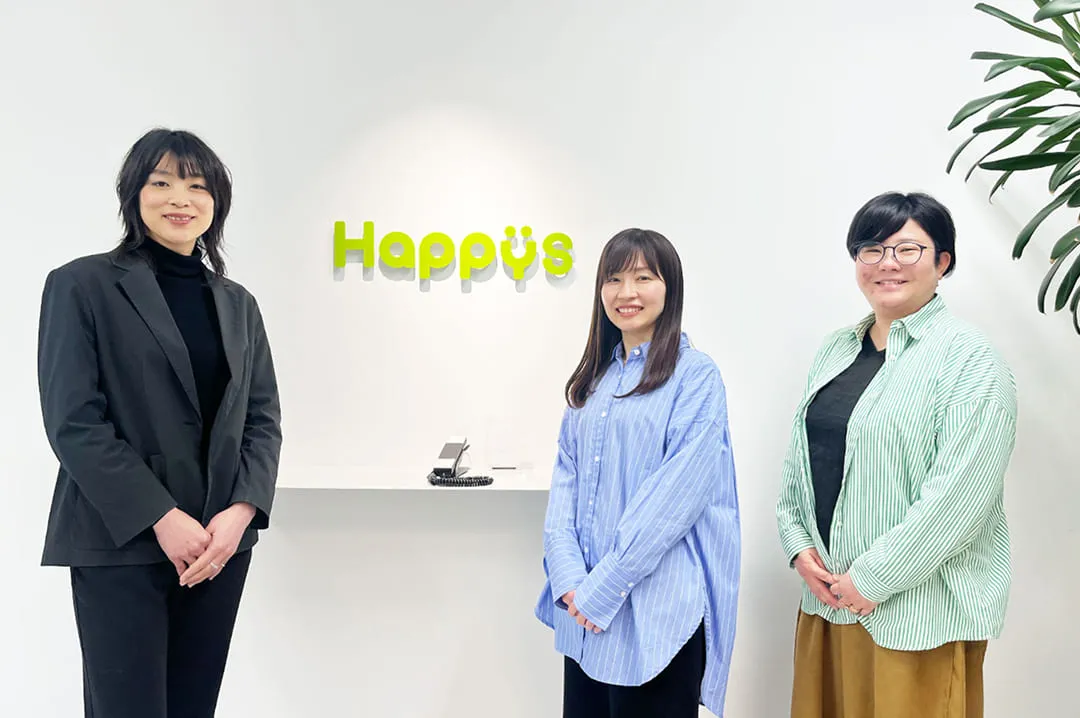 担当スタッフ
